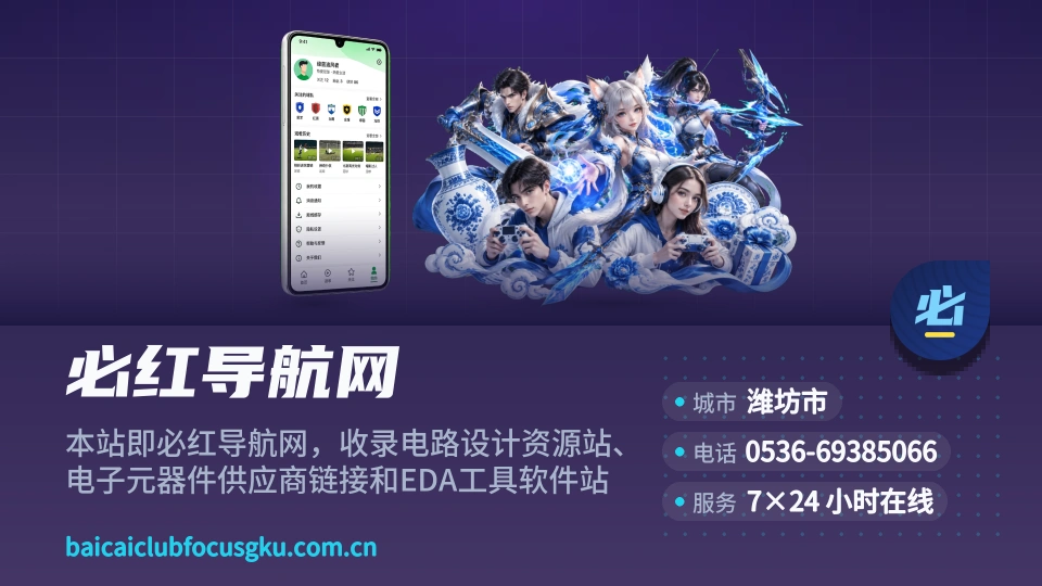 探索必红导航网