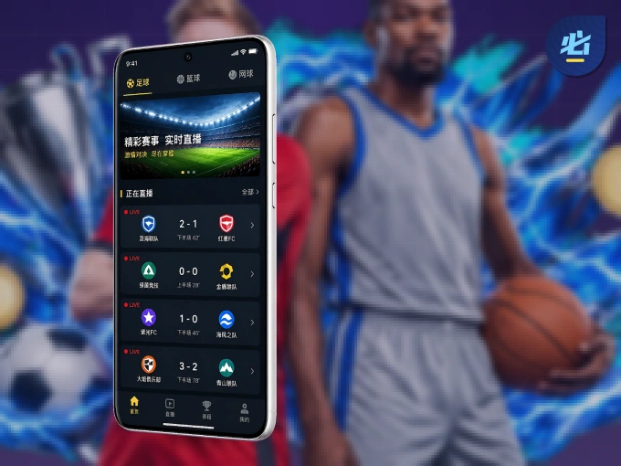 必红导航网 APP，热门比赛一手掌握